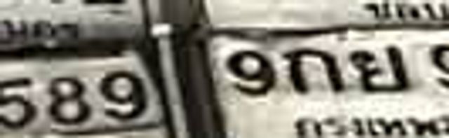 9กย 9244