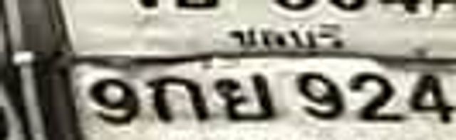 จธ 5044