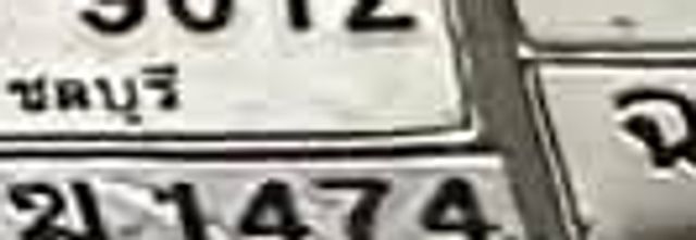 จก 4355