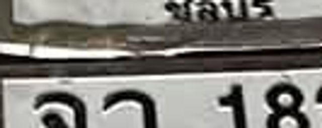 ฉค 331