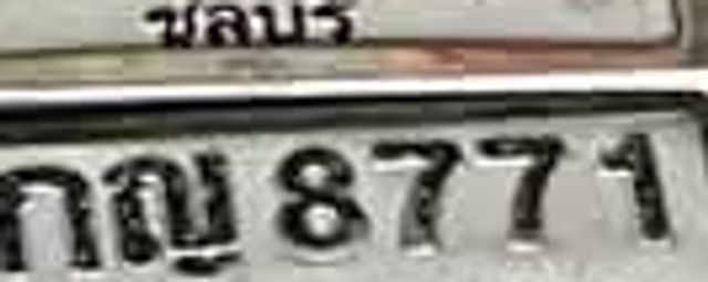 จข 889