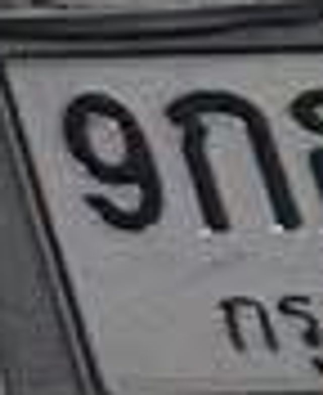 9กธ
