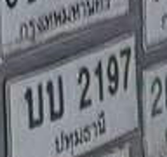 6ขต 6846