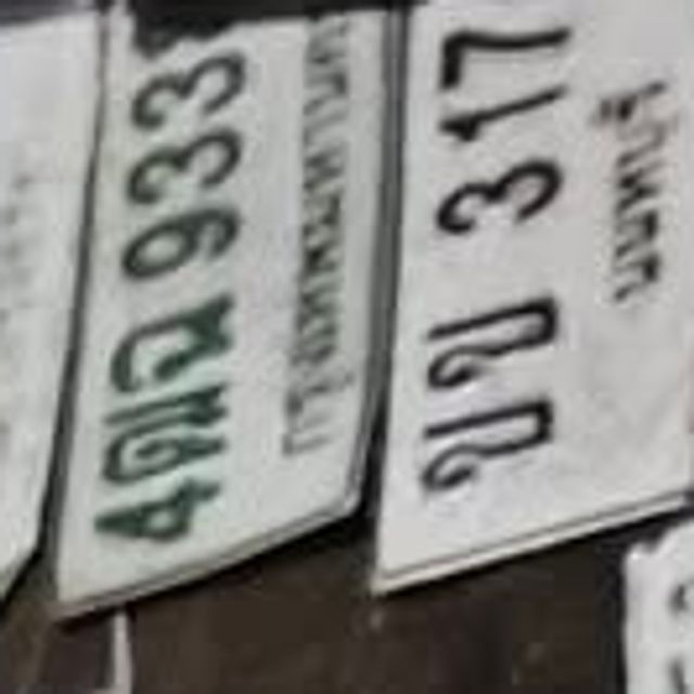4กข 933