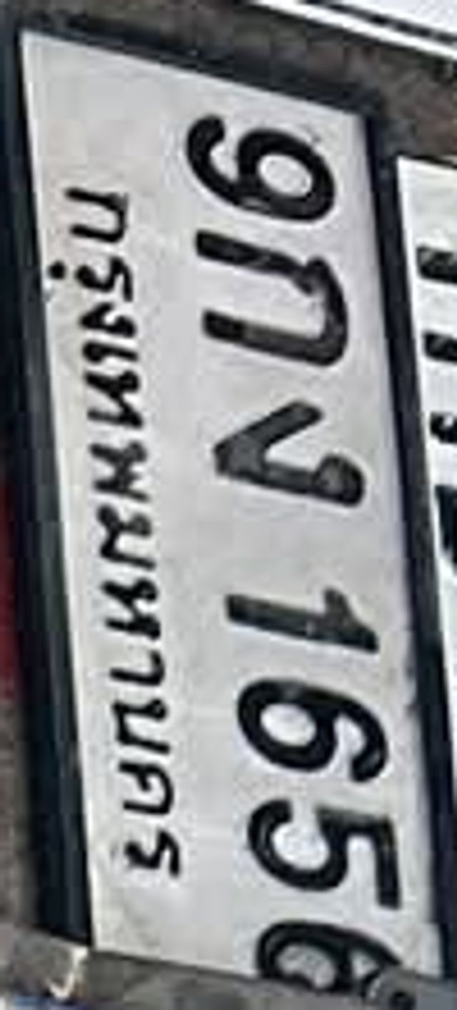 1กย 6445