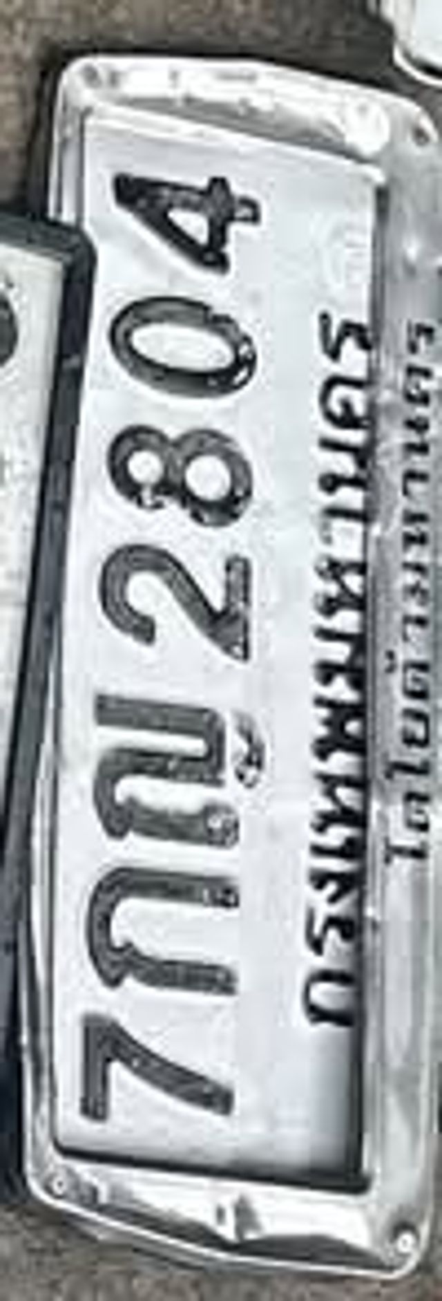 7กข 2802