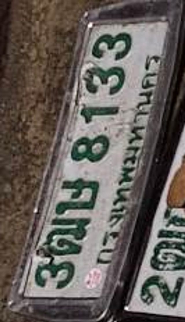 3ฌข 8133
