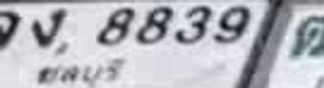 1ขพ 9466