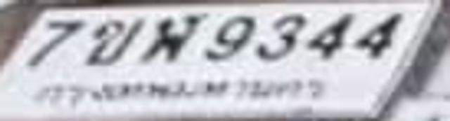 7ขพ 9344