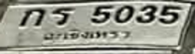 กธ 5035