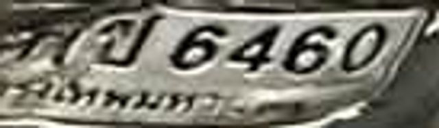กป 6460