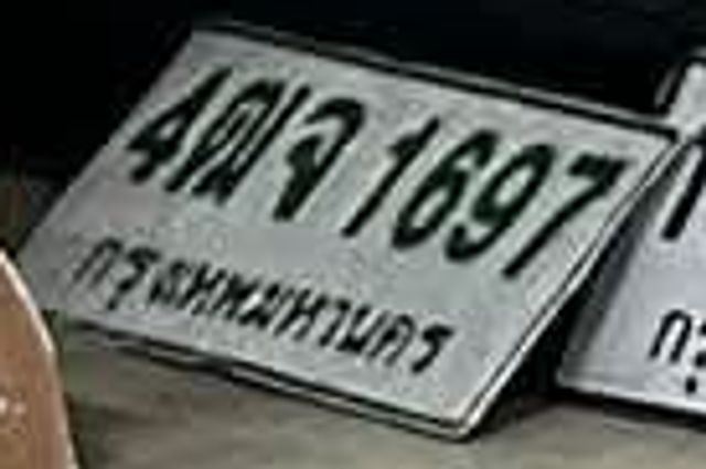 4ฒจ 1697