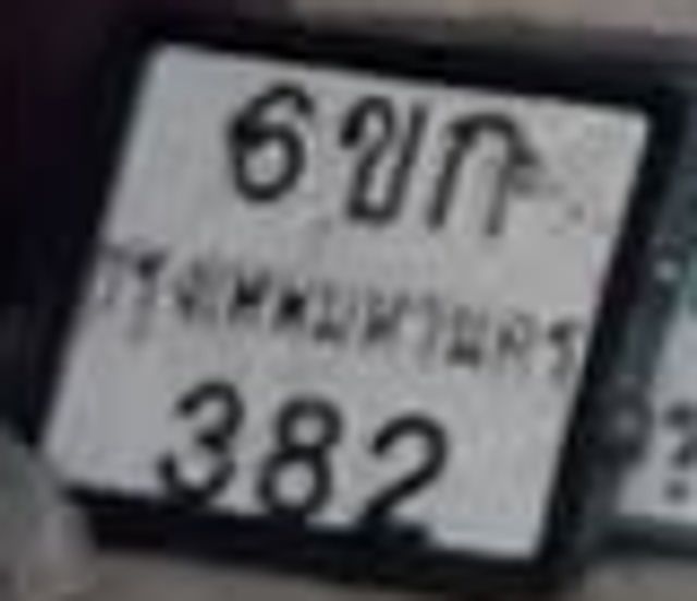 6ขก 382