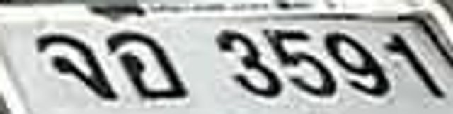 จฉ 3591