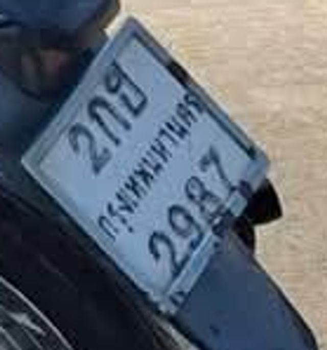 2กย 2987