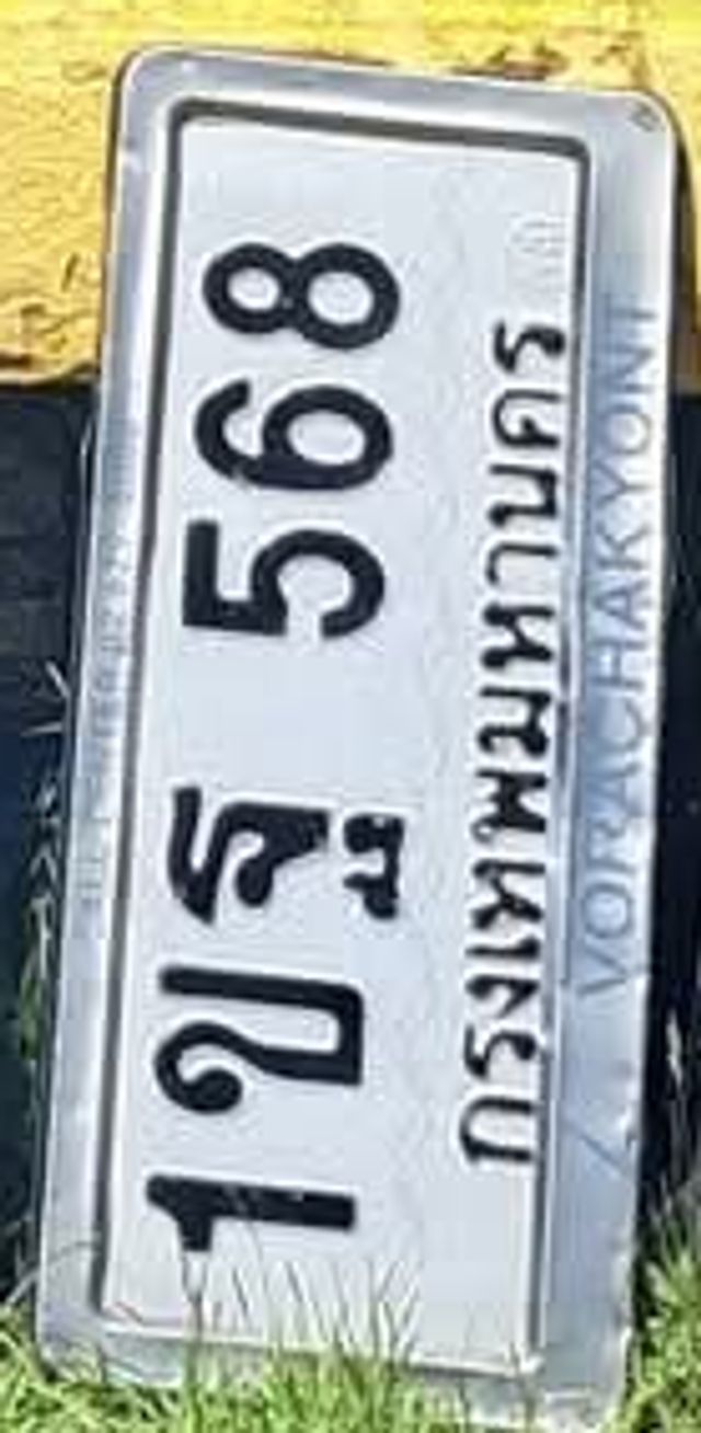 1ขฐ 568