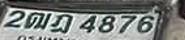 2ฌฎ 4876