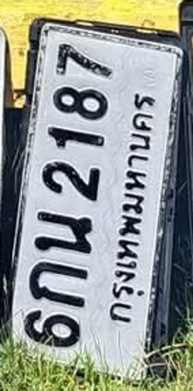 6กน 2187