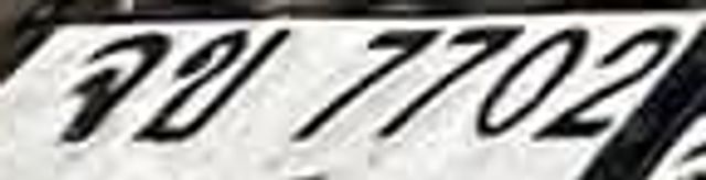 จข 7702