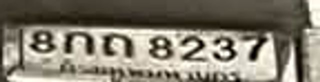 8กถ 8237