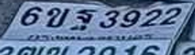 6ขฐ 3922