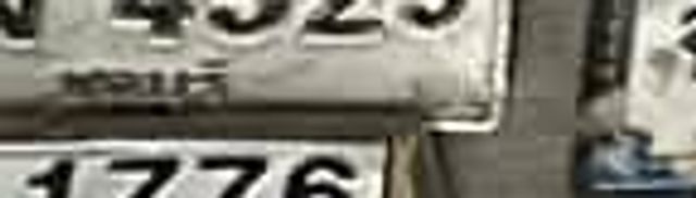 ขง 4529