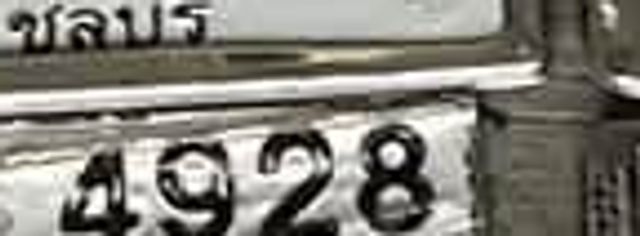 จว 1827