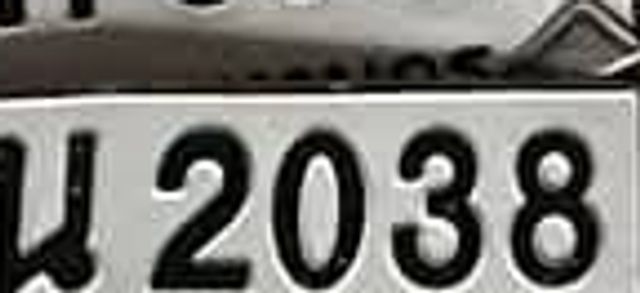 2ขย 7482