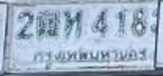2ฌท 418