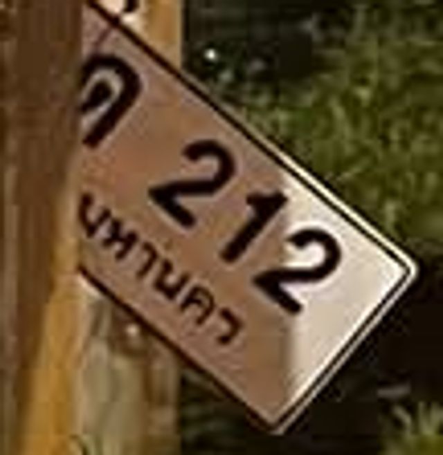 XXด 212