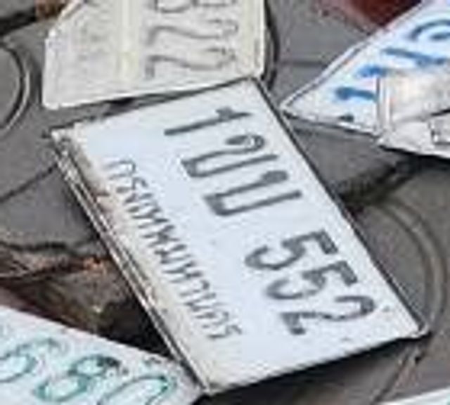 1ขบ 552
