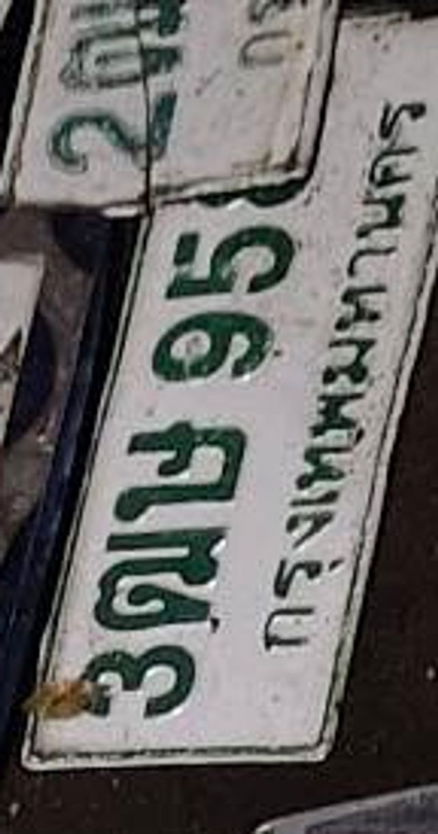 3ฒษ 958
