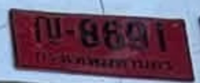ญ 8691