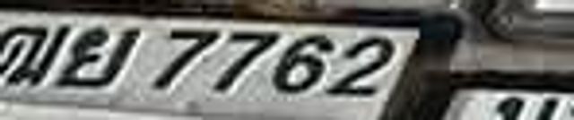 2ฌย 7762