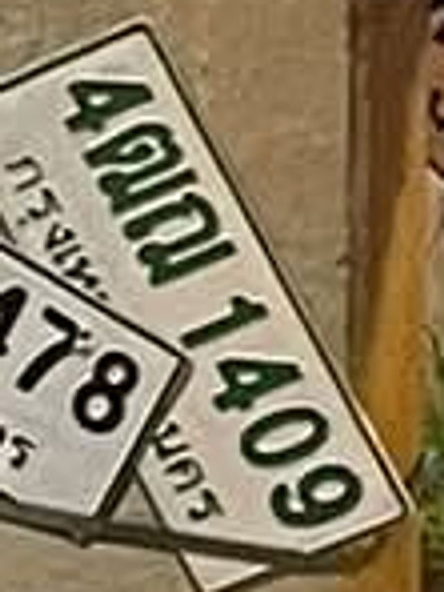4ฒฌ 1409