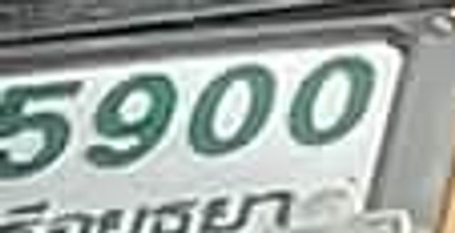 5900