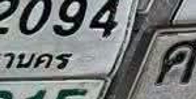 2094