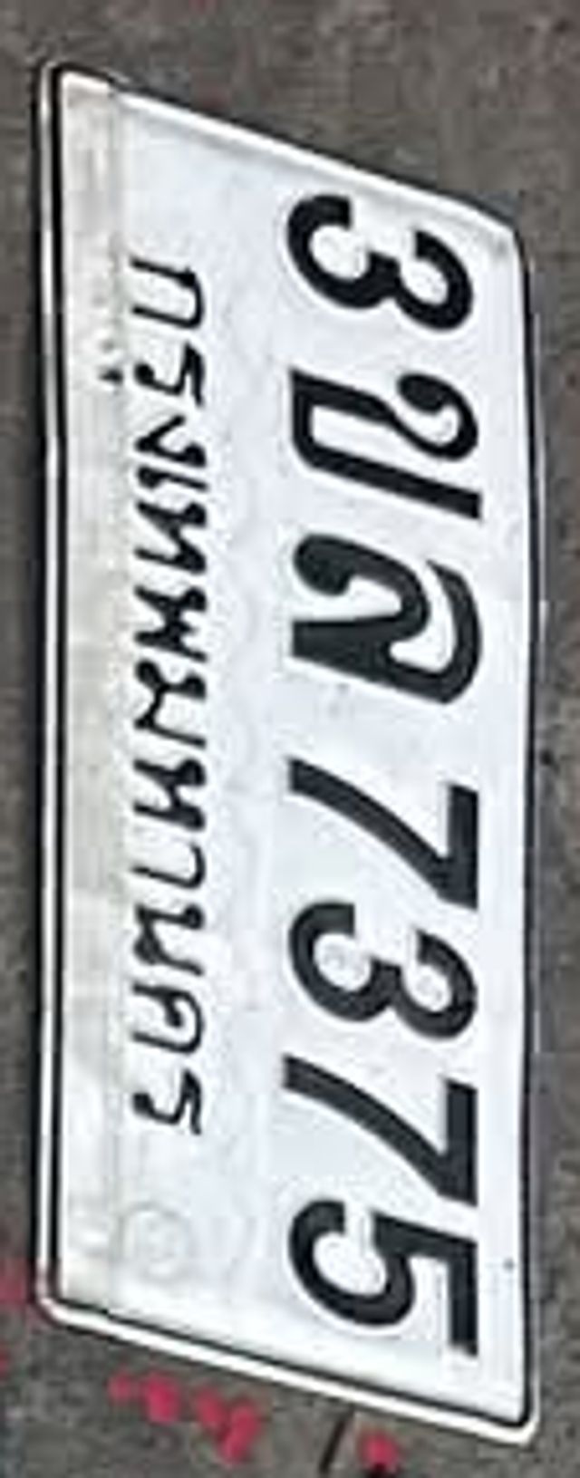 3ขล 7375