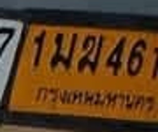 1มฆ 46
