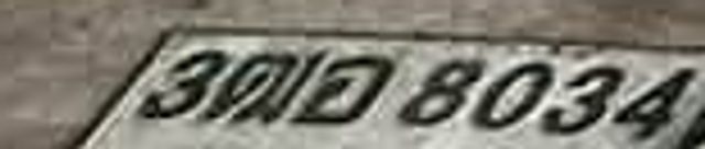 3ฌอ 8034