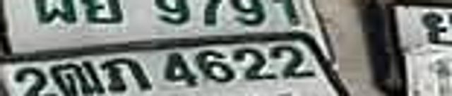 2ฌก 4622