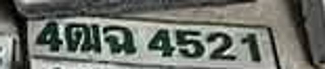 1ตธ 1230