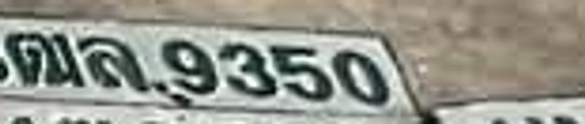 4ฌก 5836