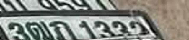 3ฌก 1339