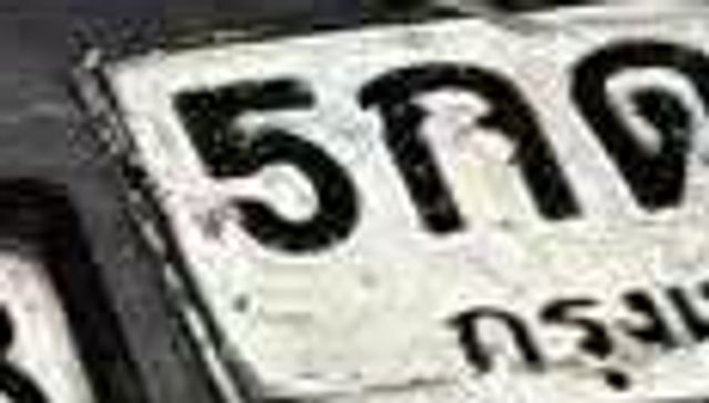 5กต