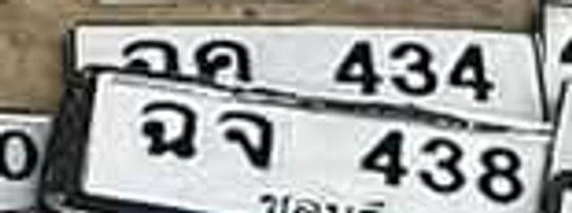 จฉ 434