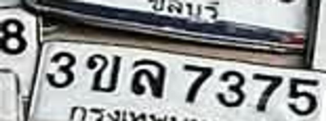จฉ 438