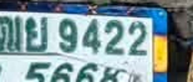 1ฌย 9422