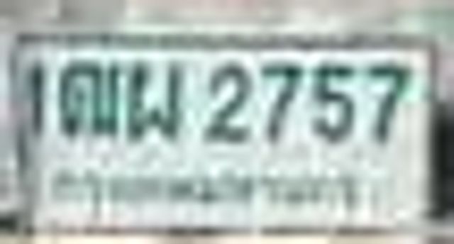 1ฒผ 2757
