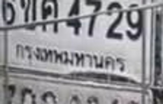 กธ 5152